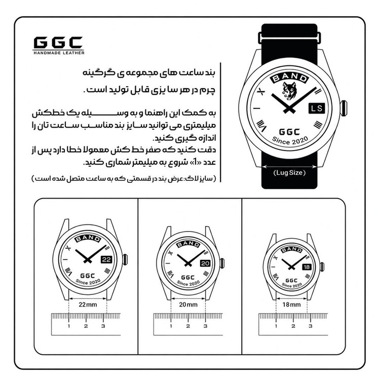 بند ساعت لوکس چرم بوفالو عسلی
